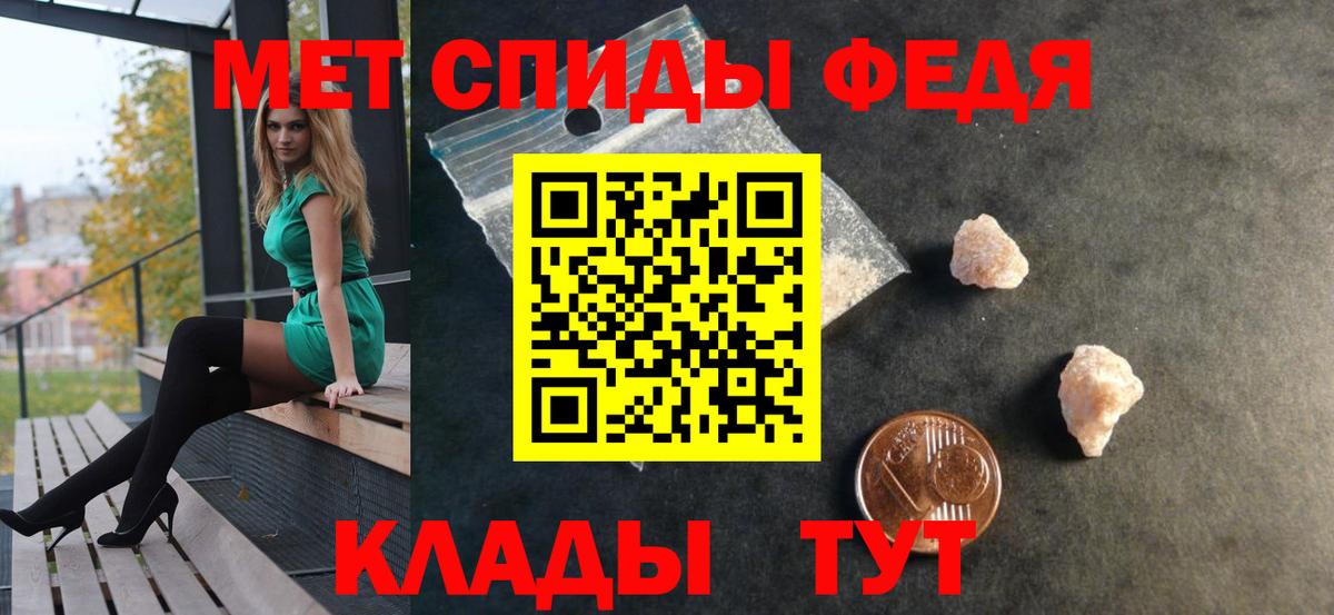 АМФЕТАМИН 97% Иваново