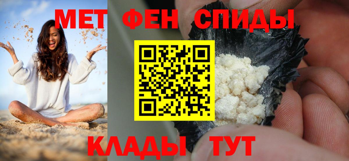 АМФЕТАМИН  Вход с VPN  Иваново  АМФЕТАМИН  АМФ Premium 