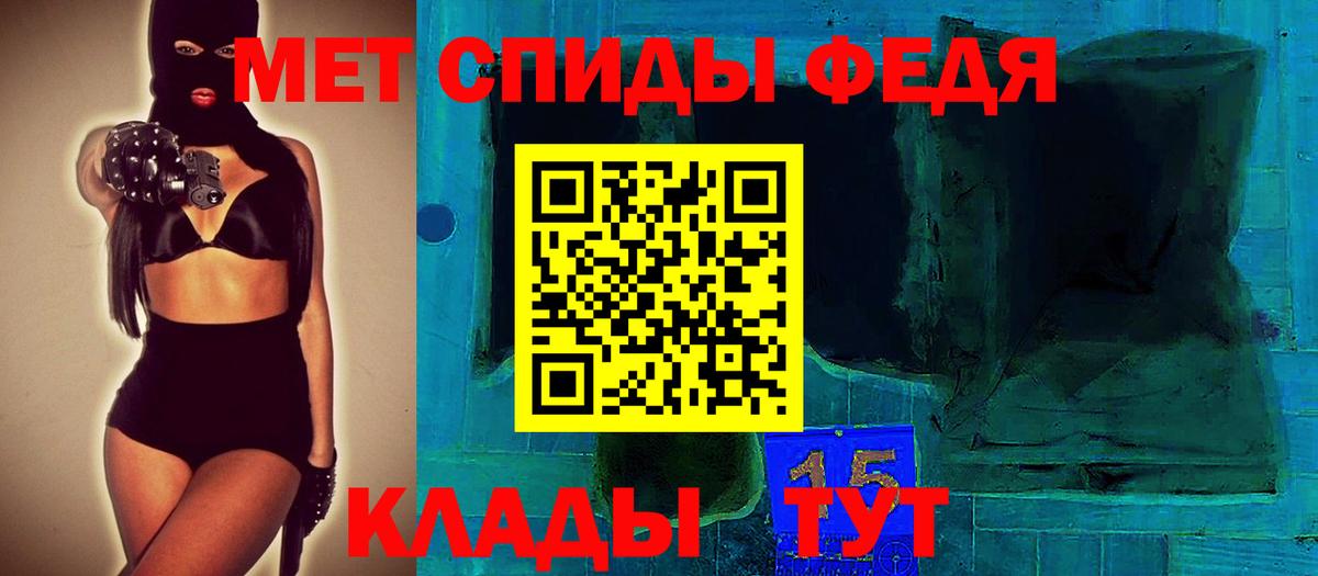 АМФ 98%  Amphetamine  Иваново 