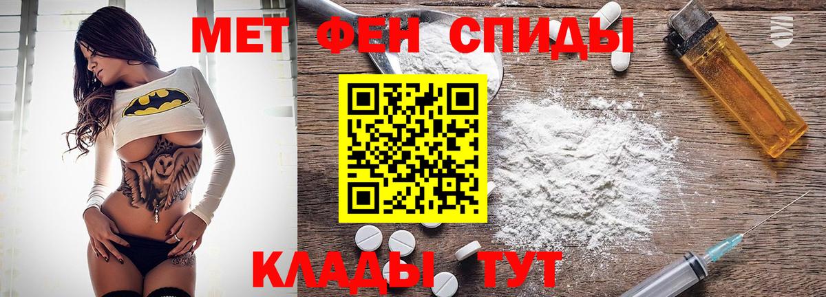 Amphetamine 98% Иваново