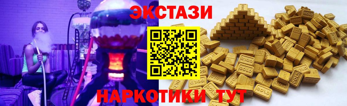 Экстази бентли Иваново