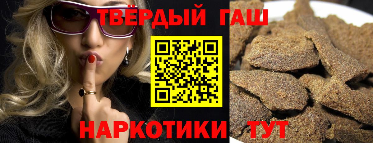 ГАШ Cannabis Иваново