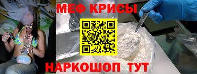спайс Волгодонск