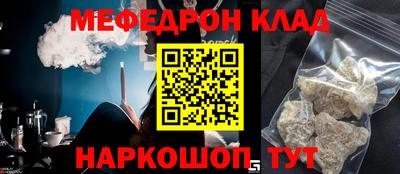 кокаин Апрелевка