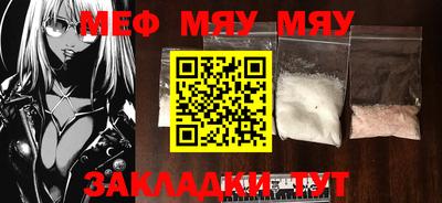 дурь Апшеронск