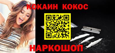 кокаин Апрелевка