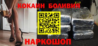 кокаин Апрелевка