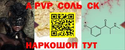 кокаин перу Аргун