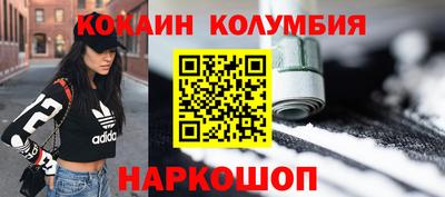 кокаин перу Аргун