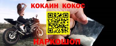 винт Волжский
