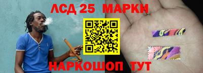 спайс Волгодонск