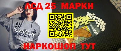 спайс Волгодонск