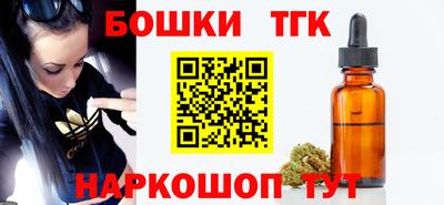 спайс Волгодонск