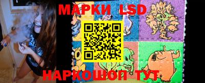 винт Волжский
