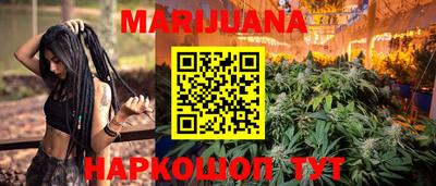 спайс Волгодонск