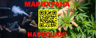 спайс Волгодонск