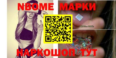 дурь Апшеронск