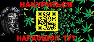 кокаин перу Аргун