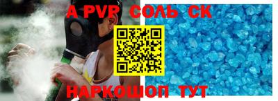 дурь Апшеронск