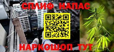 спайс Волгодонск