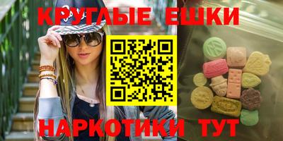 дурь Апшеронск