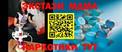 кокаин Апрелевка