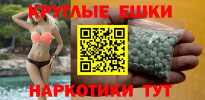 спайс Волгодонск