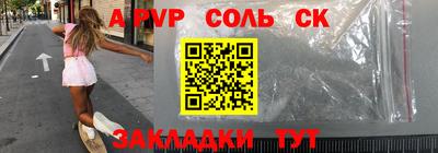 винт Волжский
