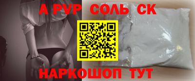 дурь Апшеронск