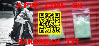 дурь Апшеронск