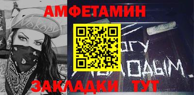 винт Волжский