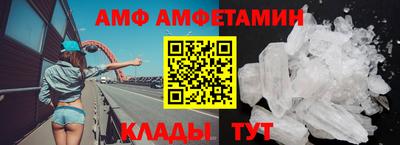винт Волжский
