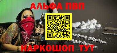 кокаин перу Аргун