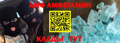 спайс Волгодонск