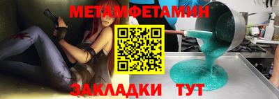 хмурый Волжск