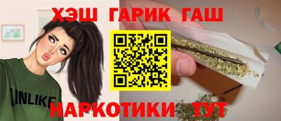 винт Волжский
