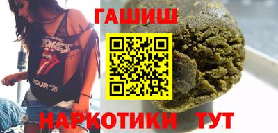 спайс Волгодонск