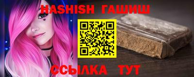 винт Волжский