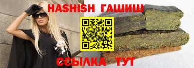 спайс Волгодонск