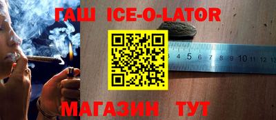 спайс Волгодонск