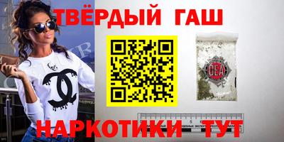 кокаин Апрелевка