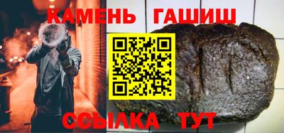 дурь Апшеронск