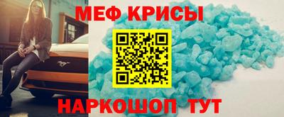 винт Волжский