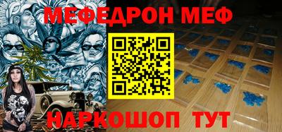 круглые Кунгур
