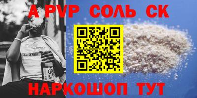 кокаин перу Аргун