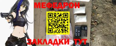 винт Волжский