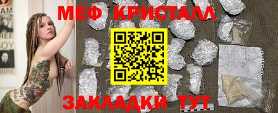 кокаин Апрелевка