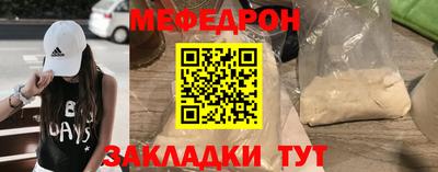 винт Волжский