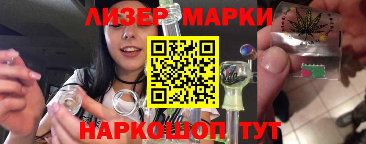 Иваново  Лсд 25 экстази ecstasy  Вход с VPN 