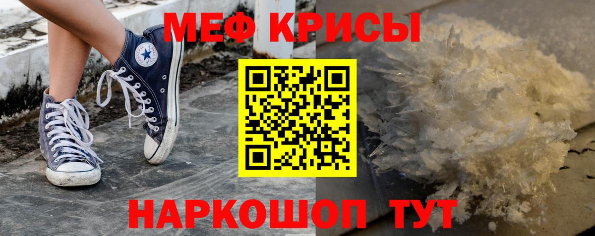 Иваново  Мефедрон mephedrone  Вход с VPN  МЕФ  Меф мука 